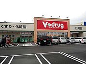V・drug甚目寺店まで1、154ｍ