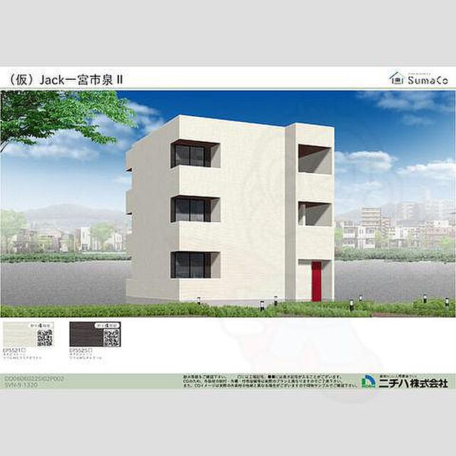 外観