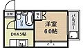 サンハイツ大道2階4.2万円