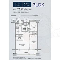 グラン・アベニュー名駅 2LDKの間取図画像