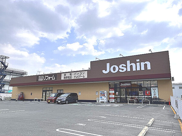 画像11:【家電製品】ジョーシン奈良三条大路店まで1456ｍ