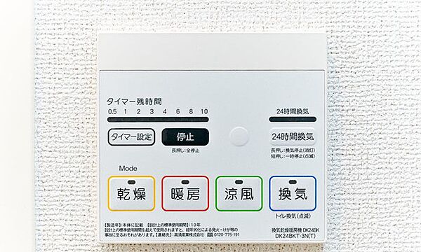 万葉まほら荘 ｜奈良県奈良市南京終町4丁目(賃貸アパート1LDK・2階・50.74㎡)の写真 その14