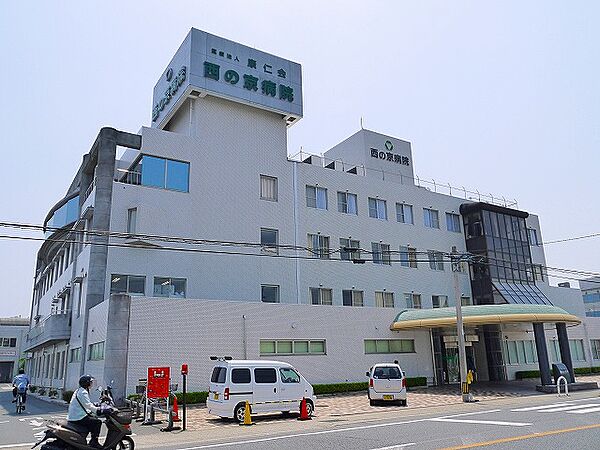 画像15:【総合病院】医療法人 康仁会　西の京病院まで784ｍ