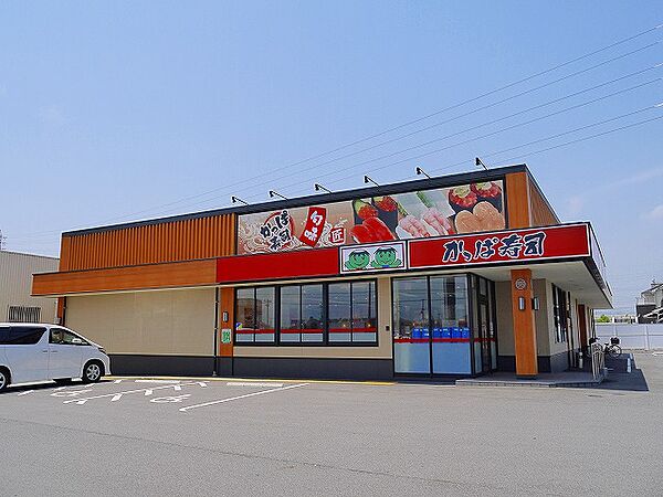 画像3:【寿司】かっぱ寿司奈良柏木店まで1401ｍ