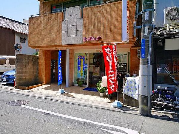 画像13:【コインランドリー】ぴゅあらんど生駒店まで1631ｍ