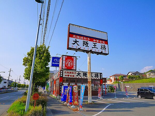 朝日プラザ東生駒 ｜奈良県生駒市山崎町(賃貸マンション3LDK・2階・61.60㎡)の写真 その12