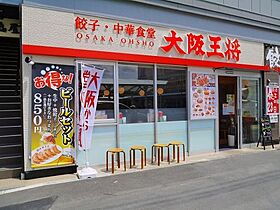 奈良県奈良市大宮町4丁目（賃貸マンション1R・5階・20.00㎡） その8