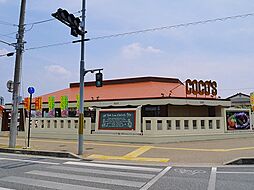 【ファミリーレストラン】COCO’S（ココス）都跡店まで759ｍ