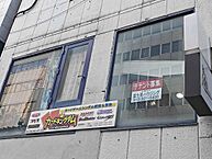 千葉県千葉市中央区中央3丁目：物件画像／有限会社富士見ハウジング