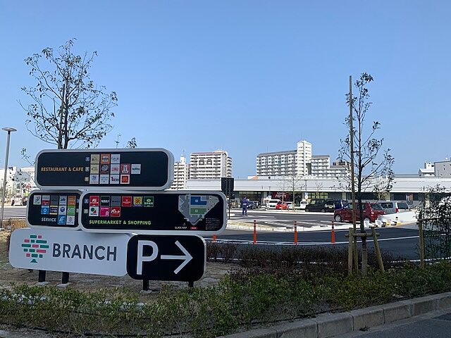 周辺