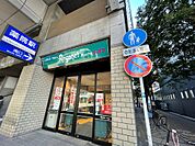 にしてつストア 薬院店（298m）