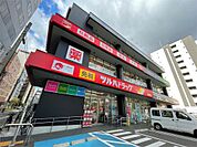 ツルハドラッグ 高砂店（406m）