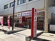 ドラッグイレブン 博多駅筑紫口店（866m）