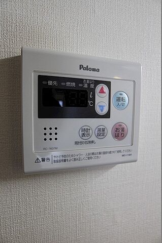 設備