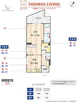 福岡県福岡市南区曰佐５丁目（賃貸マンション1LDK・1階・50.22㎡） その2