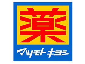 福岡県福岡市南区塩原４丁目（賃貸アパート1LDK・3階・41.04㎡） その20