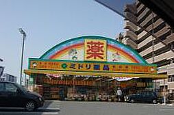 イルミエール和白