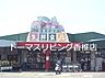 周辺：JOINT（ジョイント） 多々良店（362m）