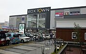 BOX TOWN（ボックスタウン）箱崎（1320m）