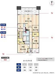 Nudgeone.照葉 2LDKの間取図画像