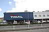 周辺：メガセンタートライアル 新宮店（2464m）