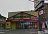 周辺：ドラッグストアモリ 香椎宮前店（692m）