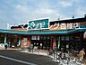 周辺：にしてつストア Reganet（レガネット）筥松店（853m）