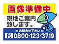 デュオヒルズいわきザ・アーバンレジデンス14階4,200万円