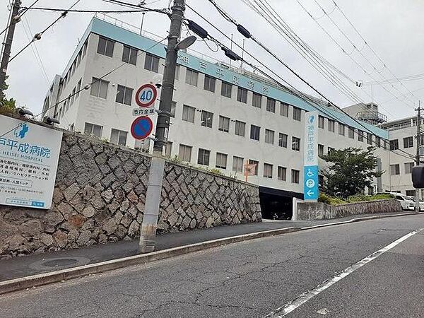 画像19:神戸平成病院様まで820m