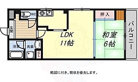 ハーモニーA  ｜ 兵庫県神戸市兵庫区西柳原町6番7号（賃貸マンション1LDK・4階・45.18㎡） その2