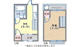 兵庫県神戸市兵庫区今出在家町３丁目2番36号（賃貸テラスハウス1DK・1階・31.40㎡） その2