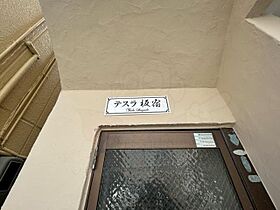 兵庫県神戸市須磨区飛松町３丁目（賃貸マンション1DK・2階・30.00㎡） その7