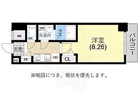 兵庫県神戸市兵庫区三川口町１丁目（賃貸マンション1K・6階・26.68㎡） その2