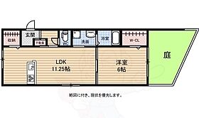 兵庫県神戸市長田区蓮宮通４丁目30番（賃貸アパート1LDK・1階・42.85㎡） その2