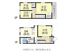 兵庫県神戸市兵庫区楠谷町（賃貸一戸建4DK・2階・78.13㎡） その2