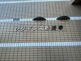 兵庫県神戸市須磨区妙法寺字荒打（賃貸マンション1K・3階・25.00㎡） その30