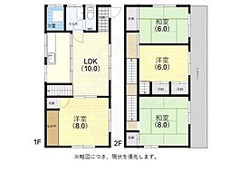 🉐敷金礼金0円！🉐神鉄有馬線 丸山駅 徒歩14分