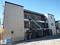 野田ハイツ
