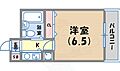 プラフ上沢3階4.2万円