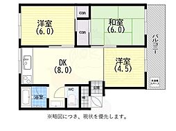 上高丸厚生年金住宅 2階/-
