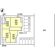 Ｄ－ｒｅｓｉｄｅｎｃｅ西念 202 ｜ 石川県金沢市西念１丁目（賃貸アパート2LDK・2階・54.37㎡） その3