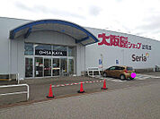 ショッピングセンター「大阪屋ショップ近岡店まで339ｍ」