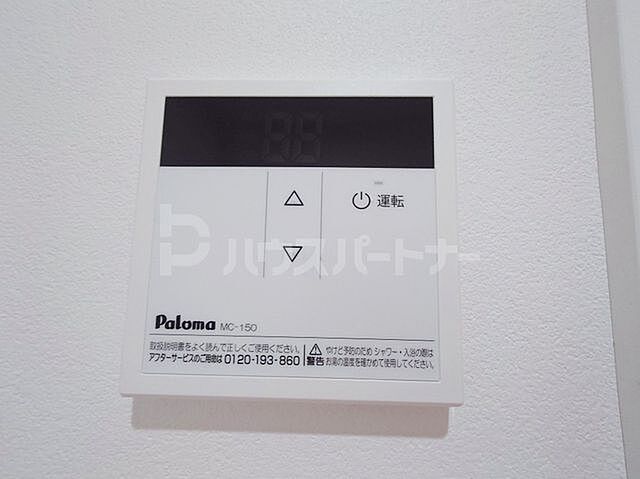 設備