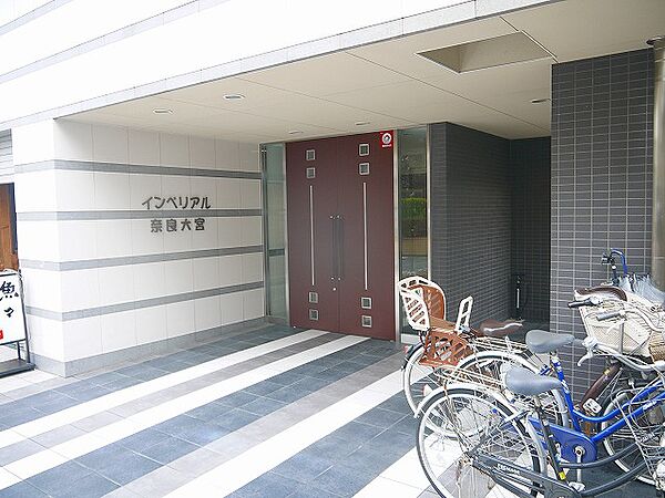 インペリアル奈良大宮