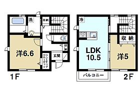 メゾン・ド・アーム  ｜ 奈良県奈良市左京1丁目（賃貸テラスハウス2LDK・1階・63.99㎡） その2