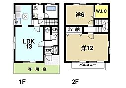 近鉄生駒線 南生駒駅 徒歩8分