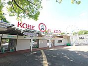 王子動物園