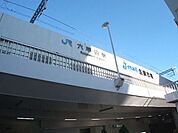 快速電車停車駅のJR六甲道駅（880ｍ）