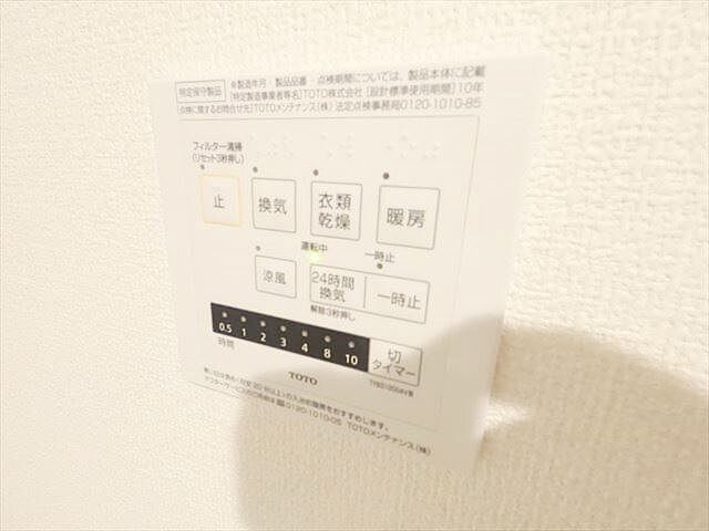 浴室