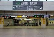 日暮里駅(JR 山手線) 徒歩6分。 480m